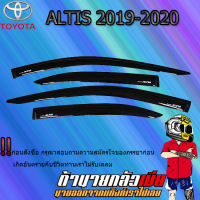 กันสาด ALTIS 2019-2020 สีดำ