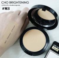 CHO แป้งโช ไบรท์  Cho Brightening Anti Aging Powder เบอร์ M3