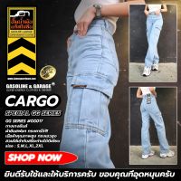 GG017 (GG) กางเกงยีนส์ผู้หญิง ทรง Cargo เอวสูง​ Lady Cargo Jeans (Gasoline &amp; Garage) ปั๊มน้ำมันแก๊สโซลีน