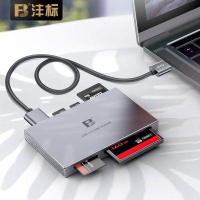 FB-886 Metal All in One USB3.0 Card Reader for TF (micro SD) SDXC CF MS M2 High Speed Cards Reader