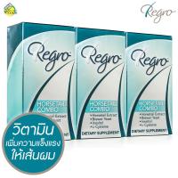 Regro Horsetail Combo [3 กล่อง]