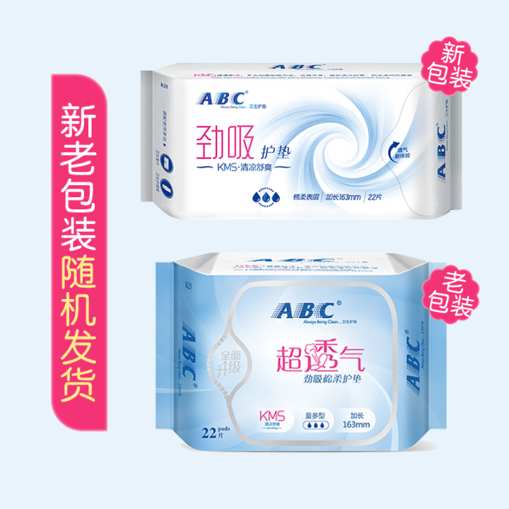 ABC antibacterial cleaning pad 22 tablets *6 packs KMS health formula