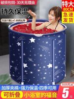 ❏✠▧ A large bath bucket adults folding whole body children basin of crock to thicken the