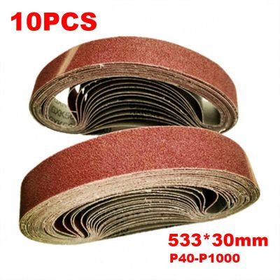 10pcs 533*30mm Sanding Belt 40-1000 Abrasive Band Sanding Screen Belt Soft Cloth Cleaning Tools