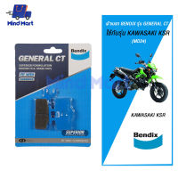 ผ้าเบรกมอเตอร์ไซค์ BENDIX รุ่น GENERAL CT KAWASAKI KSR (MD34)