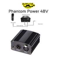 48V Phantom Power Supply  และสาย ไมโครโฟนตัวผู้ตัวเมีย สำหรับไมค์อัดเสียง Condenser Microphone