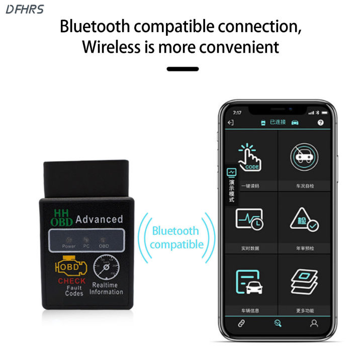 ตรวจจับยานพาหนะตรวจจับการใช้งานเชื้อเพลิงในเครื่องมือสแกนตัววินิจฉัย-obd-ii-dfhrs-สำหรับ-ios-สำหรับ-android-สำหรับ-windows