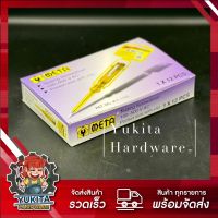 (ยกกล่อง 12 ชิ้น) ไขควงลองไฟ META No.K11-1155 ไขควงวัดไฟ ไขควงเช็คไฟ คุ้มค่า ราคาถูก คุณภาพดี