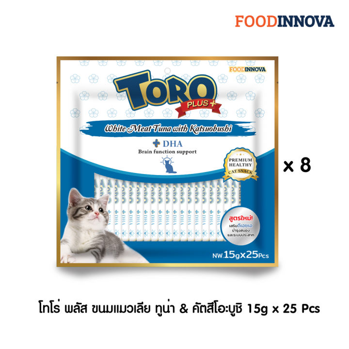 โทโร่พลัส-ขนมแมวเลีย-ทูน่า-amp-คัตสึโอะบูชิ-15gx25pcs-เสริมดีเอชเอ-p-8