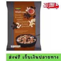 ส่งฟรี เวทโทรสอาหารเช้าซีเรียลอบกรอบผสมลูกเกดอัลมอนด์และน้ำผึ้ง 1กิโลกรัม ซีเรียล ซีเรียลธัญพืช อาหารเช้า  มีพร้อมส่ง มีเก็บเงินปลายทาง COD