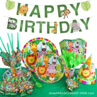 【JIU YU】۞❁  Selva Animal Party Conjunto de Talheres Descartáveis Prato De Papel Copo Guardanapo Meninos Selva Decorações De Festa De Aniversário Safari Fontes Do Partido