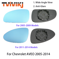 YVIKJ ด้านข้างกระจกมองหลังเลนส์แก้วสีฟ้าสำหรับ Chevrolet AVEO 2005-2014 Chevy มุมกว้างดู Anti Glare ประตูกระจก