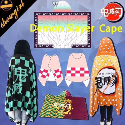 ผ้าห่มผ้าค Quick Shipping ลุมไหล่คอสเพลย์ Demon Slayer Kimetsu No Yaiba Blanket Cloak Cape Flannel Kamado Tanjirou Nezuko Cosplay Nap Blanket