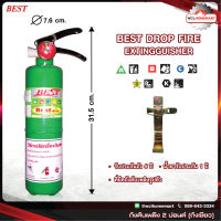 Best ถังดับเพลิง ชนิดน้ำยา Best Drop ขนาด 2 ปอนด์ ถังสีเขียว Fire Extinguisher.