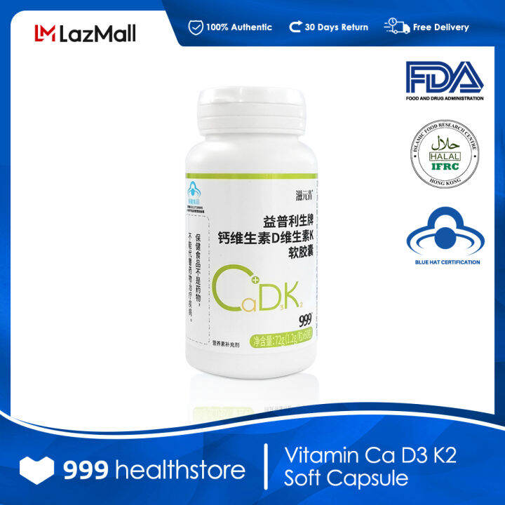 999 Calcium Vitamin D Capsules Supplement Calcium 18000mg Vitamin D and