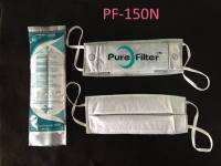 หน้ากากกรองฝุ่น กันกลิ่นและไอระเหย PF-150N