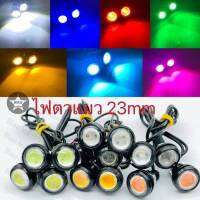 ไฟเลี้ยวตาแมว LED Eagle Eyes ขนาดใหญ่ 23 mm. (มีให้เลือกถึง 7 สี!!)