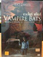 DVDหนัง VAMPIRE BATS ฝูงเพชฌฆาตรัตติกาล (SBYDVDหนัง3399-VAMPIREBATS)2ภาษา ไทย-อังกฤษ หนัง ดีวีดี แผ่นหนัง ดูหนัง หนังดี แบบกล่อง มาสเตอร์แท้ รวมหนัง STARMART