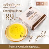 สบู่น้ำผึ้งทองคำ Honey Gold สบู่หน้า ขนาด 50 กรัม