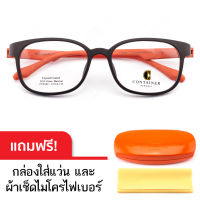 Container 3821 สีดำ-ส้ม กรอบแว่นตาเกาหลี TR-90 แข็งแรง ยืดหยุ่น ทนทาน นำ้หนักเบา