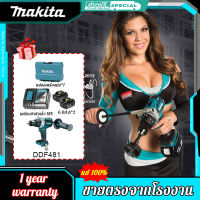 【โรงงานเดิม/รับประกัน 1 ปี】Makita สว่านไฟฟ้ามือถือ DDF481 แบตเตอรี่ลิเธียมแบบไม่มีแปรง 18V ไขควงแบบชาร์จไฟได้สว่านไฟฟ้าบ้านกันฝุ่นกันน้ำสว่านกระแทกเคร