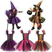 【CC】 2023 Children Witch Costume Kids Masquerade Costumes Child Tulle 2-12 Years