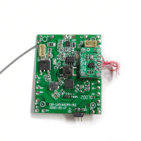 S167 4พันกล้อง GPS RC อุปกรณ์เสริมจมูกอะไหล่ PCB B Oard เมนบอร์ดรับ