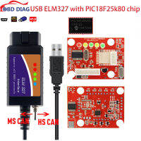 ที่ดีที่สุด FORScan ELM327 V1.5 PIC18F25K80ชิป USB Elm327ที่มีสวิทช์ HS-CANElm327 1.5สำหรับฟอร์ด OBD2วินิจฉัยสแกนเนอร์