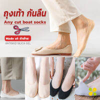 CLM ถุงเท้า กันลื่น ระบายอากาศได้ดี สีแคนดี้  สําหรับสุภาพสตรี  Boat socks