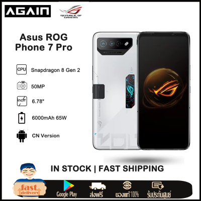 ASUS ROG Phone 7 Pro Snapdragon 8 Gen2 5G Smartphone rog 7 Pro 6000mAh Battery 165Hz AMOLED 16GB RAM 512GB ROM Gaming Google NFC OTA 65W