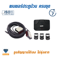 เซนเซอร์ประตูม้วน + กล่องควบคุมประตูม้วนระบบไฟฟ้า พร้อมรีโมท 2 ตัว ใช้กับมอเตอร์ประตูม้วนได้ทันที มีวีดีโอสอน  (ส่งจากไทยมีประกัน)