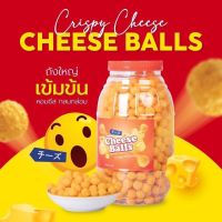 ชีสบอลฝาแดง?? Cheese Balls คลุกผงชีส ถังใหญ่สุดคุ้ม!! ขนาด 300 กรัม