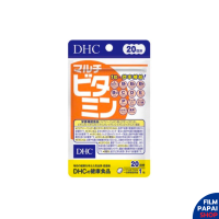 DHC multi vitamin  20 วัน [EXP 08/25]