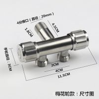 304 Stainless Steel Three-Way Valve One Inlet Two Out Triangle Hot And Cold Dual-Purpose Angle Universal 4 Points Water Stop Switch