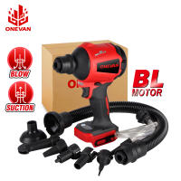 ONEVAN Brushless Dust Blower 1500W 80000RPM เครื่องเป่าลมไร้สายมัลติฟังก์ชั่เครื่องเป่าลมสูญญากาศแบบชาร์จไฟได้6หัวฉีดสำหรับ Makita 18V แบตเตอรี่