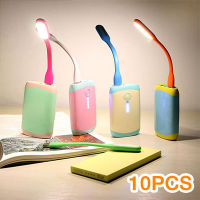 INEX2SHOP  (10 ชิ้น/แพ็ค) หลอดไฟ หลอดไฟ LED USB 5V แบบพกพา LED Portable Lamp