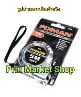 FIXMAN ตลับเมตร ขนาด 5 เมตร ชุบโครเมียม