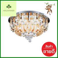 ไฟถาด LED 5905-600 CST แก้ว/โลหะ/สีขาว/สีน้ำตาล 1 หัวLED CEILING FLUSH LIGHT CST 5905-600 GLASS/METAL/WHITE/BROWN 1-LIGHT **ลดราคาจัดหนัก **