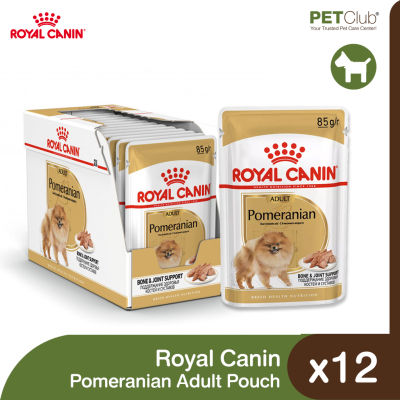 [PETClub] Royal Canin Pomeranian Adult Pouch - อาหารเปียกสุนัข พันธุ์ปอมเมอร์เรเนียน [85g.x12ซอง]