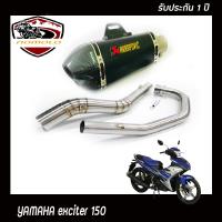 ท่อ exciter150 ท่อแต่ง yamaha exciter150 ท่อ akrapovic shorty 2รู เคฟล่าดำ อุปกรณ์ครบชุด รับประกันคุณภาพสินค้า 1 ปี เสียง แน่น ทุ้ม หล่อ ใส่ได้เลยตรงรุ่นไม่ต