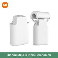 Xiaomi Smart Curtain Electric Motor Curtain Companion Smart Remote Control Two-way Opening And Closing Work With Mi home App