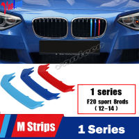 D กระจังหน้าตัดแถบพลาสติกย่างปกสติกเกอร์สำหรับ2012-2014 BMW 1 Series F20 F21 M กีฬา116i 118i 120i M135i