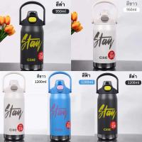 กระบอกน้ำเก็บความเย็นcille vacuum bottle กระติกน้ำขวดนำ้ 1200ml.950mlสแตนเลส316กระบอกใหญ่เก็บอุณหภูมิน