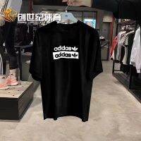 เสื้อยืดAdidasลำลองแขนสั้นลำลองสำหรับบุรุษและสตรี（เสื้อความยาว70cmหน้าอก110cm）