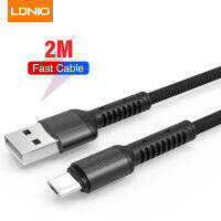 LDNIO 2เมตรยีนส์สายโทรศัพท์2.4A สายข้อมูลอย่างรวดเร็วชาร์จ Micro Tpye C สาย USB สำหรับซัมซุงหัวเว่ย LS64