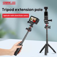 ▤ Universal Handheld Selfie Stick Mini Tripod Extendable Monopod for DJI Action 4 3 Insta360 X3 Pocket 2 Gopro Camera Accessories