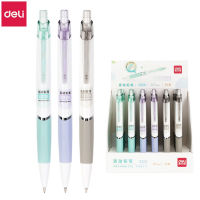 Deli ดินสอ ดินสอกด 0.5mm 0.7mm ดินสอกดสีน่ารัก  ดินสอกดแฟนซี Mechanical Pencils อุปกรณ์การเรียนสอบ มีสีเทา ม่วง เขียว EVES&amp;DAMS