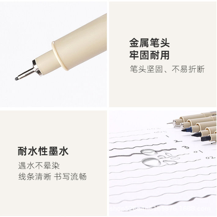 sakura-needle-pen-set-hand-drawn-cartoon-design-sketch-drawing-pen-student-drawing-brush-waterproof-pen