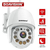 2022 5MP 1080P IP Camera Security Camera WiFi Wireless 4X Digital Zoom Auto Motion Tracking Color Night Vision Outdoor PTZ Mini