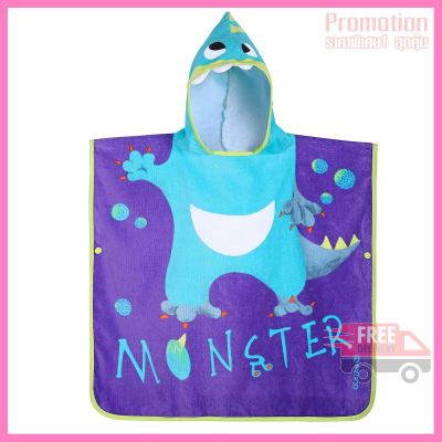 CN Poncho 500 Small - Monster